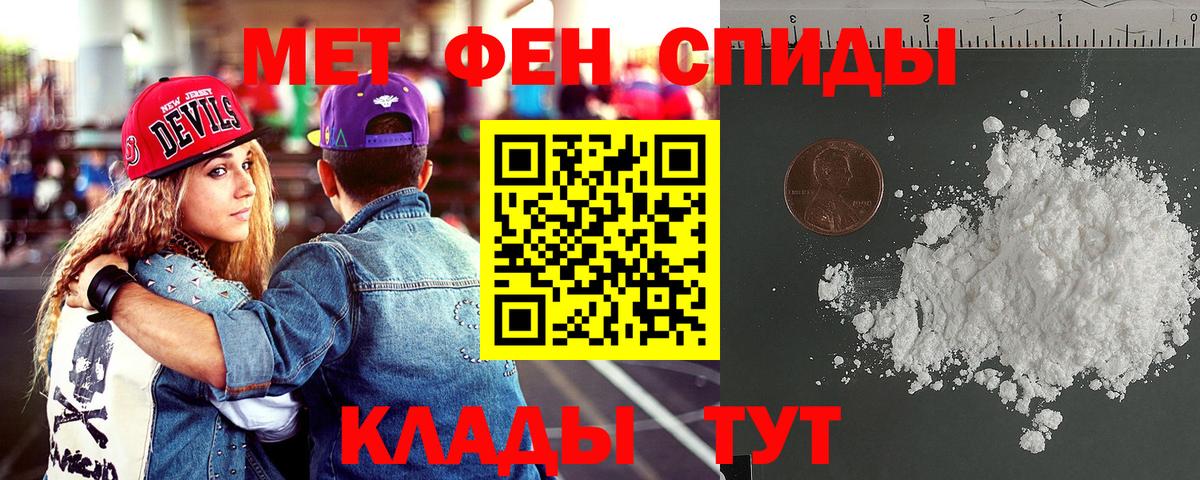 ГАШИШ  Курчалой  Мефедрон   КОКАИН  Вход с VPN  Конопля  ГАШИШ  ЭКСТАЗИ 