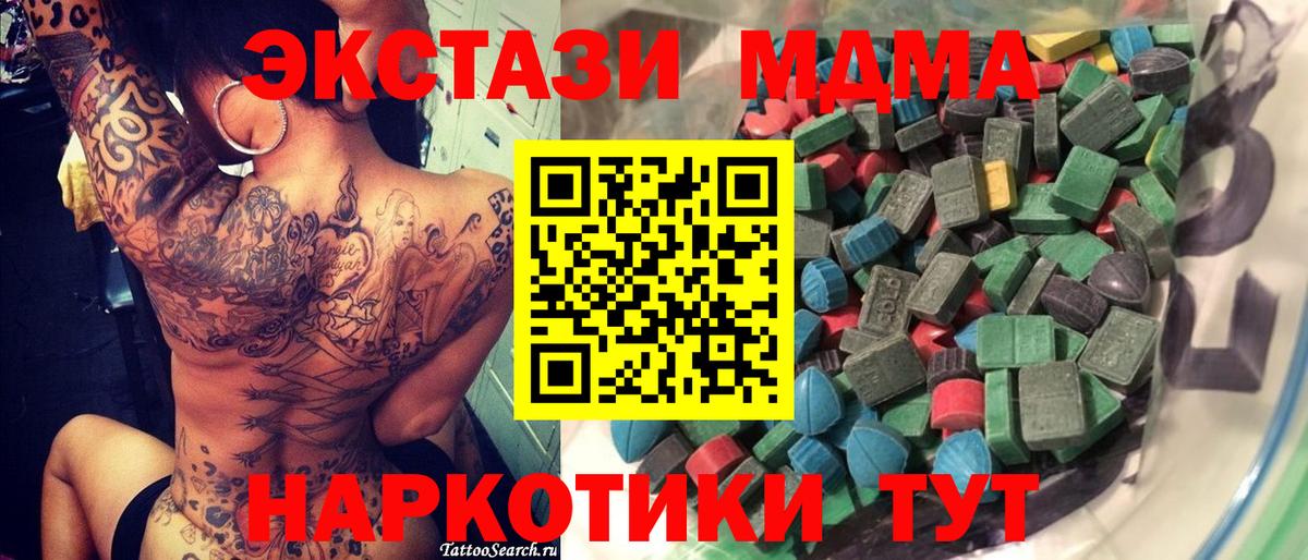 ЭКСТАЗИ Cube Курчалой