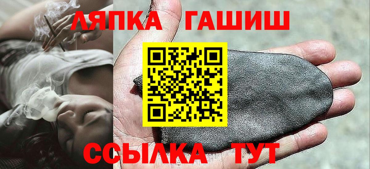 Гашиш убойный Курчалой
