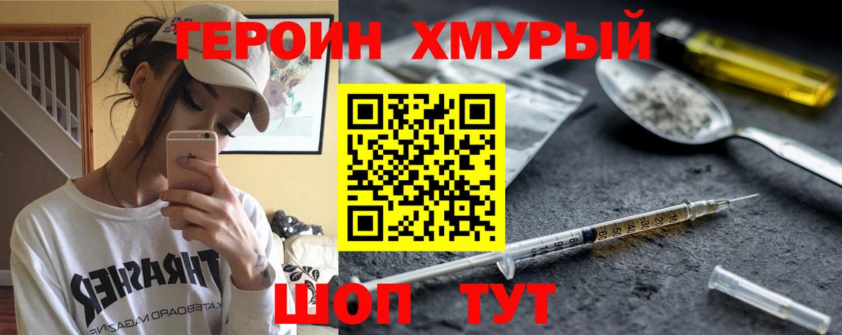 Курчалой  Героин  Вход с VPN  ГЕРОИН Афган 
