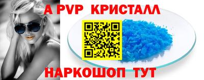 скорость mdpv Кимры