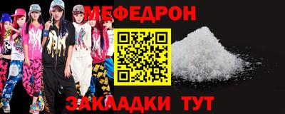 кокаин VHQ Кинель