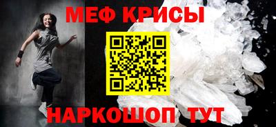 бутират Кингисепп