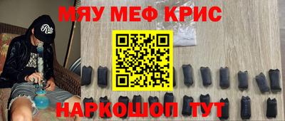 кокаин VHQ Кинель