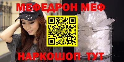 кокаин VHQ Кинель