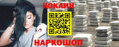 бутират Кингисепп