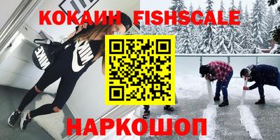 кокаин VHQ Кинель