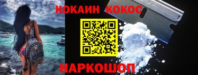 бутират Кингисепп
