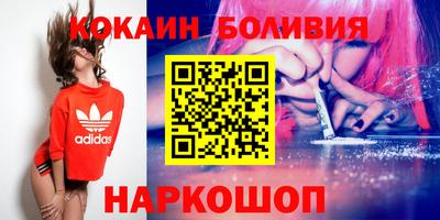 кокаин VHQ Кинель