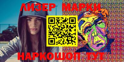 кокаин VHQ Кинель