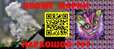 бутират Кингисепп