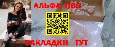 бутират Кингисепп
