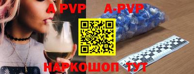 бутират Кингисепп