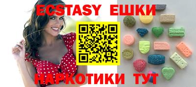 бутират Кингисепп