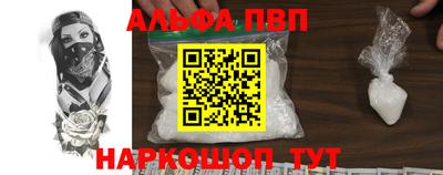бутират Кингисепп