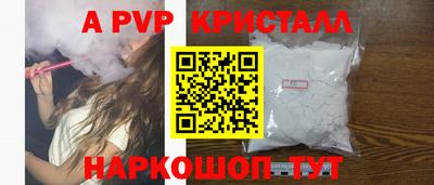 кокаин VHQ Кинель