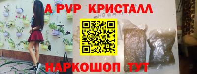 бутират Кингисепп
