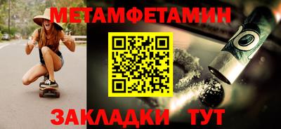 кокаин VHQ Кинель