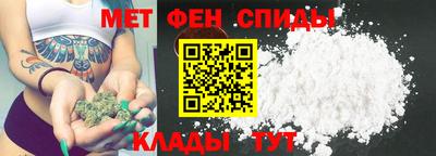 бутират Кингисепп