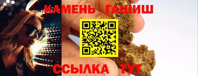 бутират Кингисепп