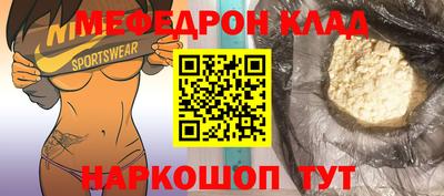 скорость mdpv Кимры