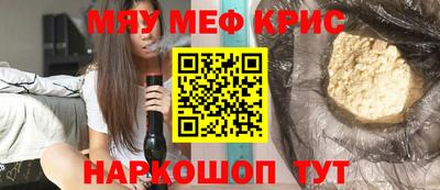 кокаин VHQ Кинель