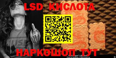 кокаин VHQ Кинель