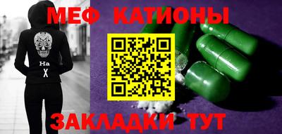 бутират Кингисепп