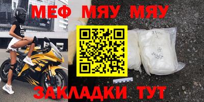 скорость mdpv Кимры