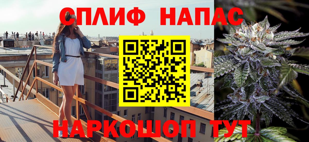 Канабис Ganja  Шишки марихуана Bruce Banner  Курчалой  Каннабис SATIVA & INDICA  Вход с VPN  Марихуана марихуана 